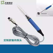 td8620探头计高斯探头天恒tunkia测控配件td8650tm5100轴向标配