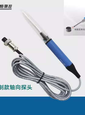 计轴向td8650高斯配件tunkiatm5100探头探头天恒测控td8620标配