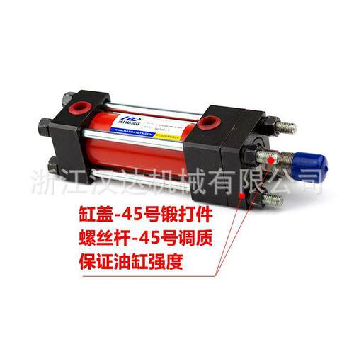 厂家供应HOB液压油缸 缸径40系列 重型中高压拉杆油压缸