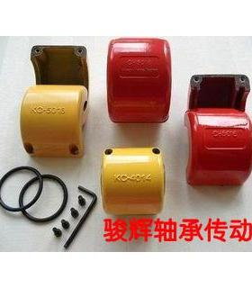 KC联轴器外壳/KC联轴器铝壳/KC联轴器罩壳/4012至16022厂家