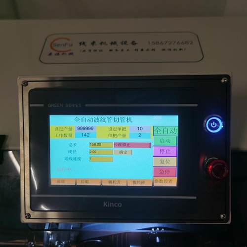 全切BTK自动电脑裁断材机纹管大平方线材波管裁机