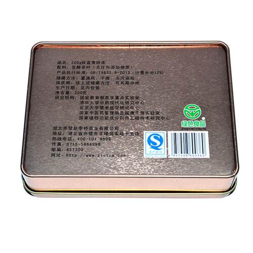 赵李桥青砖茶2017年200g铁盒巧克力块黑茶茶叶湖北赤壁羊楼洞茶砖