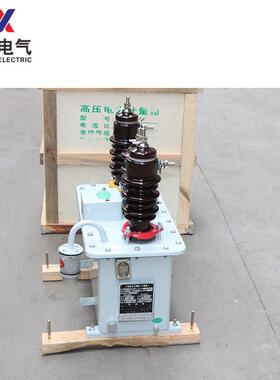 J6LS-/10浸式感器10KV户外组IZE合式互感器互油式高压电力油计量