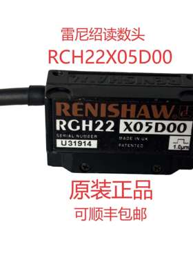 雷尼绍光栅尺读数RGH22X05D00光栅尺套装雷尼绍读数头江苏常州
