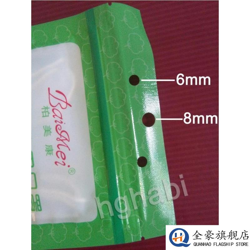 卡打孔钳圆孔吊牌开孔包装会员3mm6mm8mm省力器PVC胶袋打孔机单孔