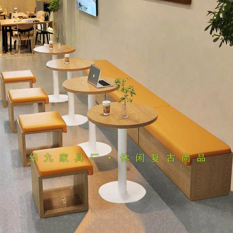 网红餐饮休闲咖啡厅甜品奶茶店靠墙卡座沙发无靠背长条凳桌椅组合