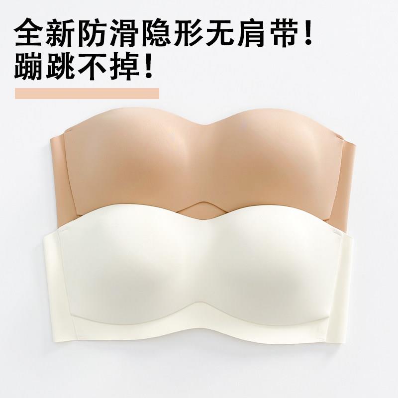 无肩带抹胸内衣女小胸聚拢夏季薄款透气无痕裹胸一字肩隐形文胸罩