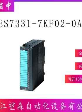 6ES7331-7KF02-0AB0西门PLC模拟输入模块SM331电位隔离热电阻