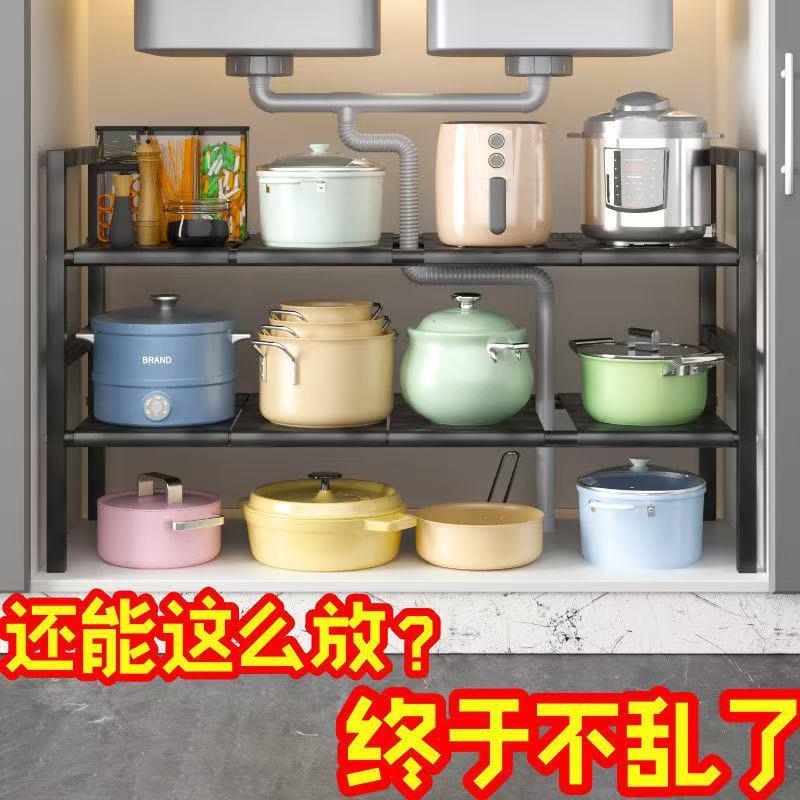 厨002分层可伸缩柜橱收纳抽架碳钢房下水槽置物架浴室柜拉式落地