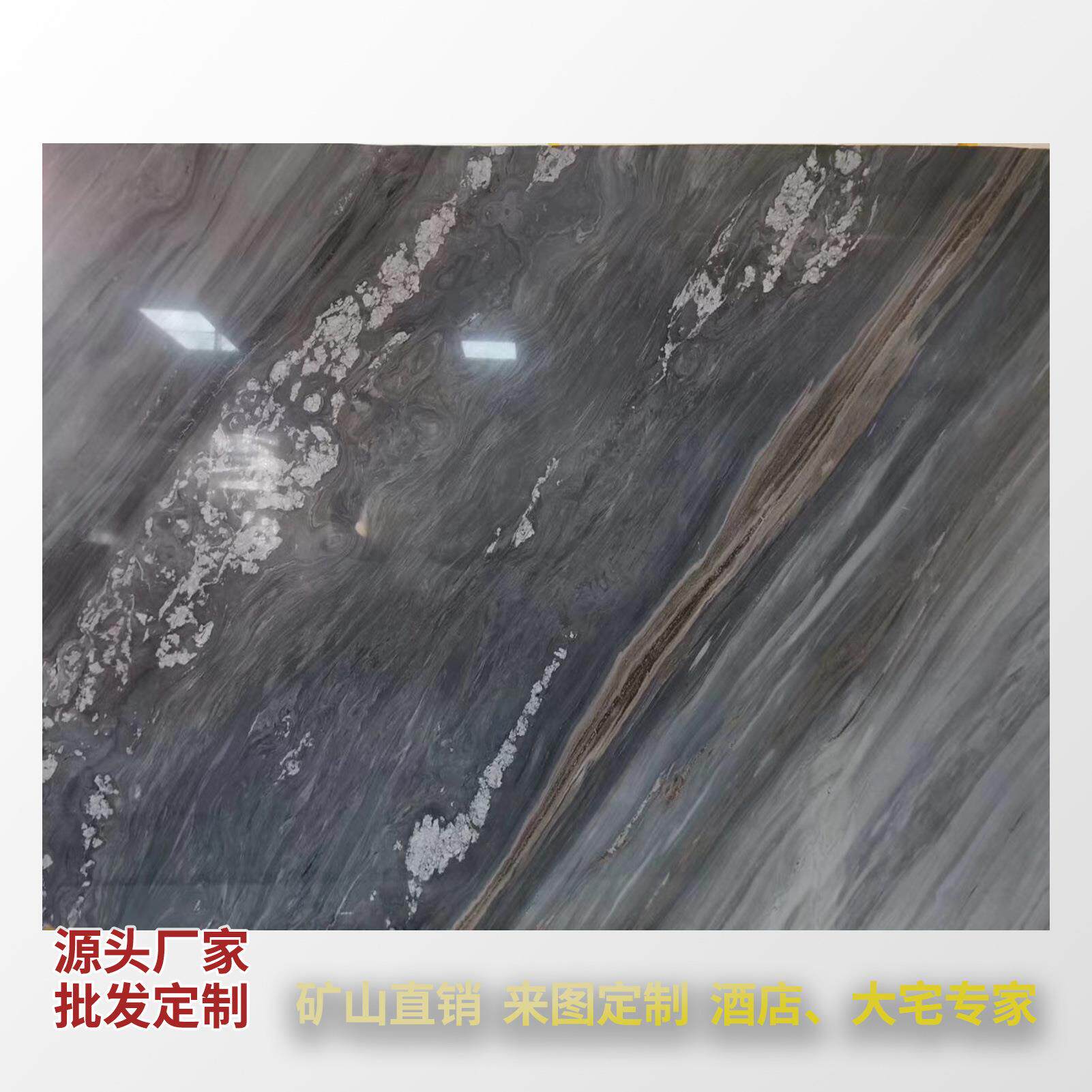 天然蓝灰色石材背景墙餐桌飘窗台踏步梯板来图打样蓝金沙理石