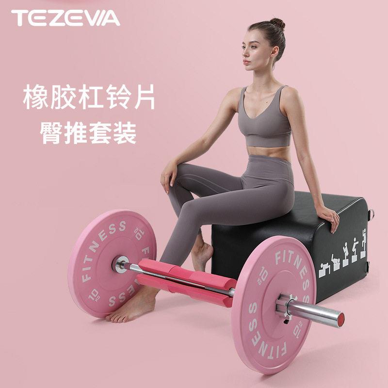 1.3米二臀推杠铃套装女士健身家用深蹲卧推练臀训练臀桥