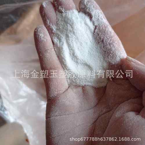 CPVC 胶水料 溶剂易溶解 高粘度 高流动性 CPVC胶水粉末