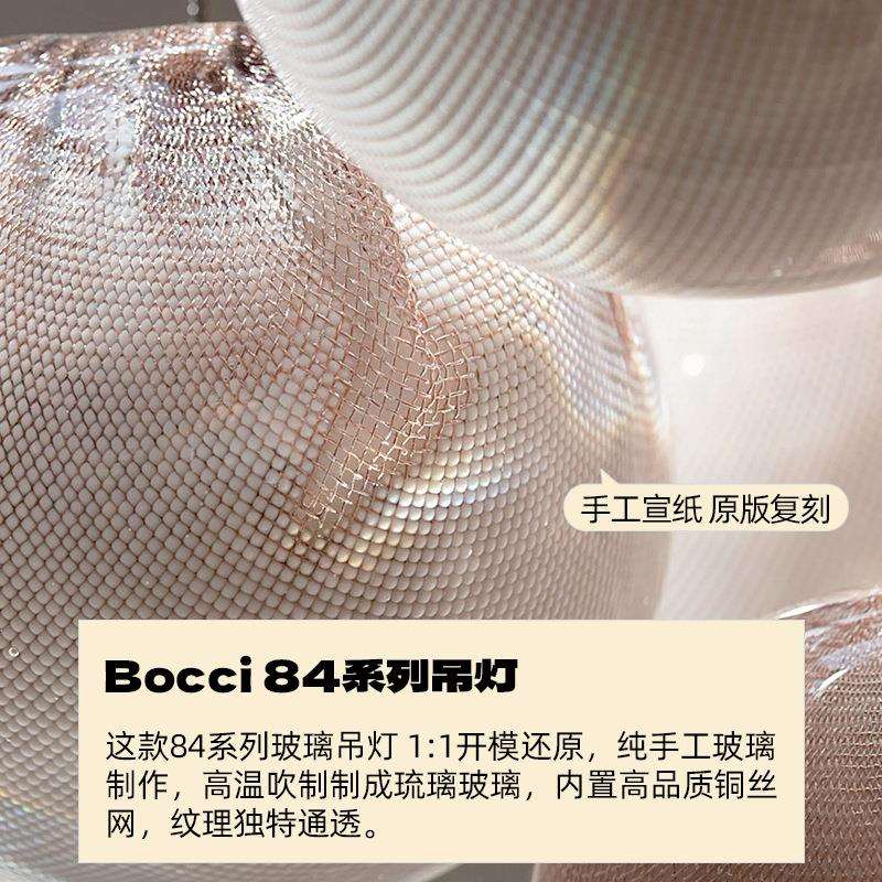 加拿大Boci 84系列手工玻璃设计师款旋转复式楼梯间挑空客厅吊灯