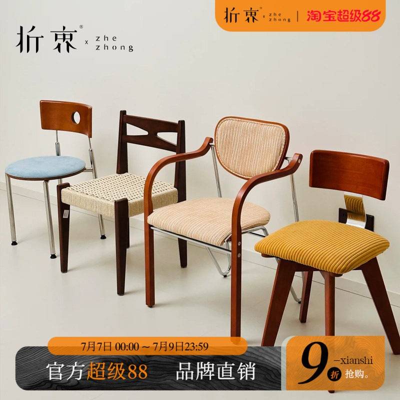 实木餐椅家用椅2025新款饭厅椅子可叠放中古风餐桌椅子靠背椅