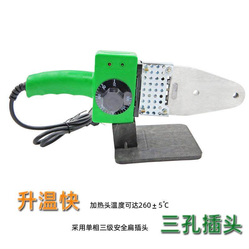 热熔器手调款20-32恒温电烙铁水电工程家用PPR/PR管对接器塑焊机