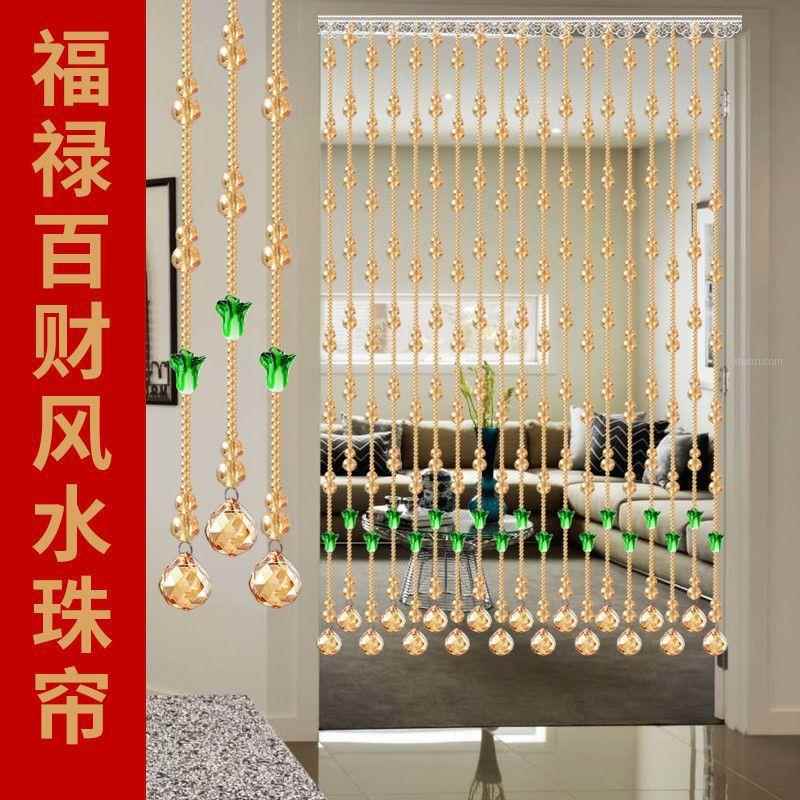 水晶珠帘隔断帘客餐厅卧室生卫房厨cp#22427门帘白菜玄关间装饰帘