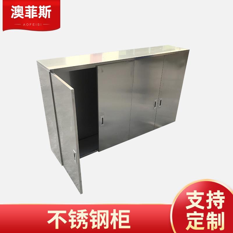 文件柜 车间员工不锈钢储物柜 不锈钢小储物柜 换鞋柜