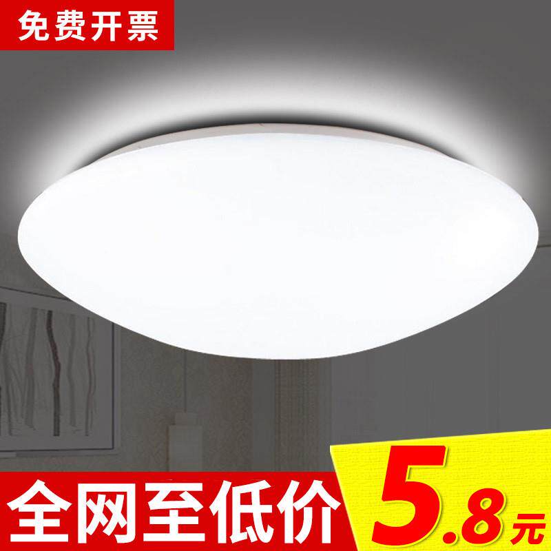 全白圆形LED吸顶灯家用卧室面 面包灯 客厅圆灯厨房阳台走廊走道