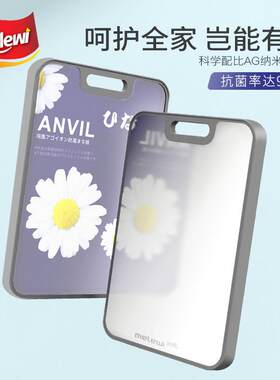 菜板家用德国304不锈钢案板加厚切菜板厨房双面双用塑料砧板特厚