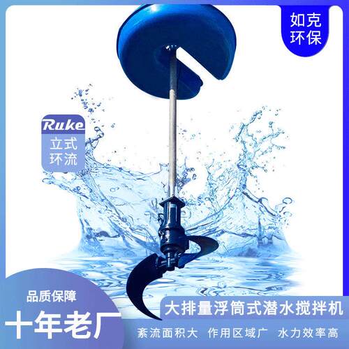 厂家销售立式环流选型立式搅拌机LHJ5.5-1600电动节能