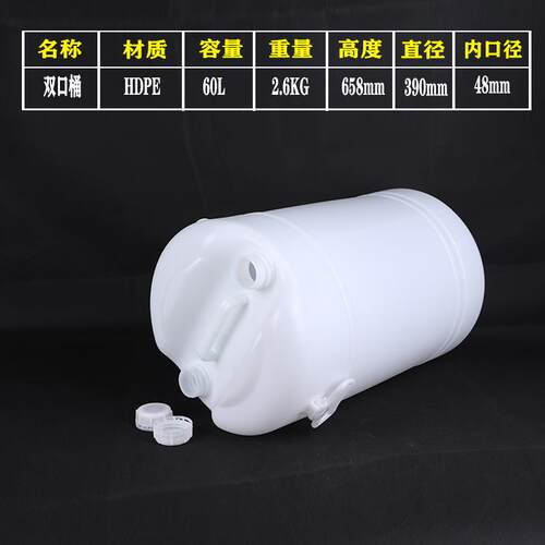 苏禾全新料汽双口塑料桶WXJ柴油桶6L/10斤清洗剂桶化工0洗涤剂2桶