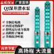 国标QJ铸铁深井泵380V多级潜水泵三相高扬程大流量农用灌溉抽水泵