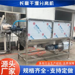 屠宰场外进水微滤机滚筒式固液分离机全自动运行精密过滤