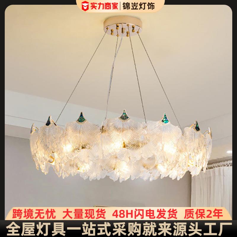 网红轻奢客厅吊灯简约现代大气酒店玻璃吊灯法式浪漫卧室餐厅灯具