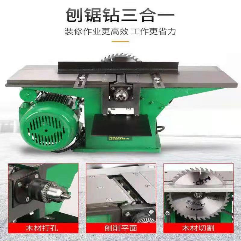 包邮多功能平台式木工刨床家用小型锯电刨刨120.150.木机三合一床