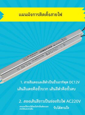 LED超薄灯箱电源DC12V1.5A2A3A5A18W24W36W60W200W400W灯带变压器