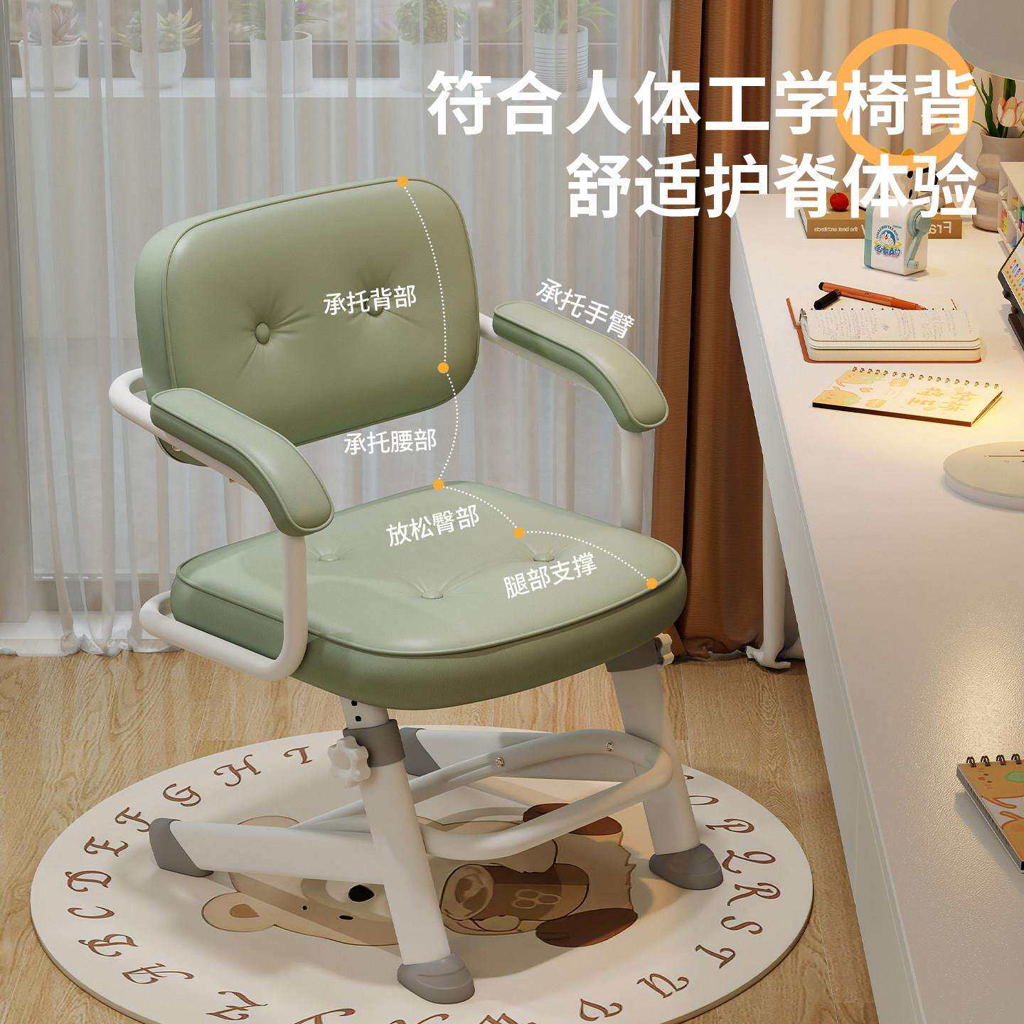 儿童学习椅书桌椅子矫正坐姿可调节升降座椅小学生专用写字椅家用