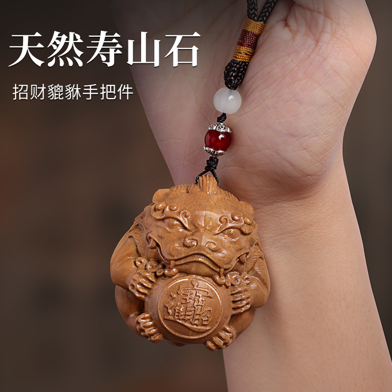 寿山石招财貔貅手把件家居客厅桌面摆件装饰品送男友解压把玩礼物