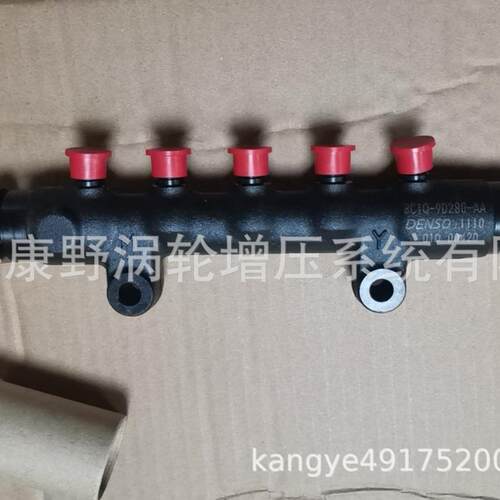 原装共轨管 8C1Q-9D280-AA和0445224030 ​04903536和0445226014