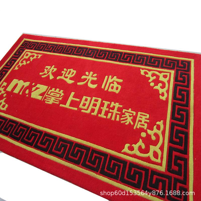 手工腈纶电梯星期地毯加厚可水洗酒店迎宾地毯欢迎光临LOGO广告毯