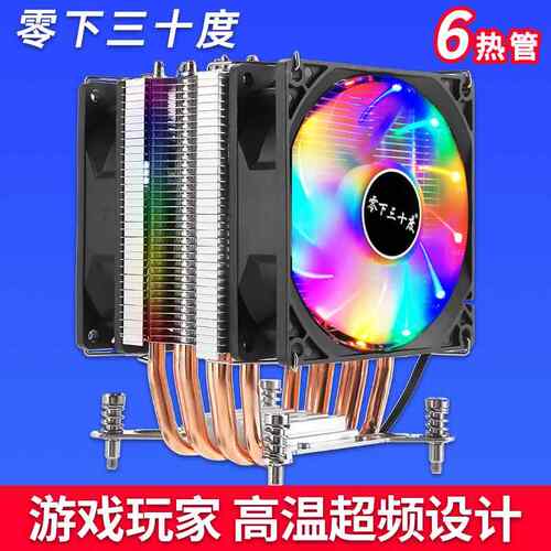 13代6热管CPU散热器1200静音风扇115X79X99螺丝固定2011i3i5