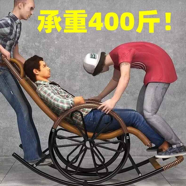 躺椅老人夏天休息的闲懒人111成遥遥椅摇摇人沙发休椅子椅逍新品