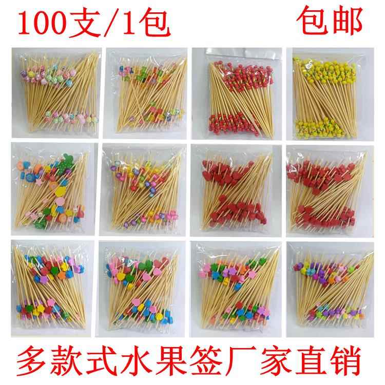 一次性水果竹签水果签创意花签果盘装饰插签汉堡艺术珍珠牙签