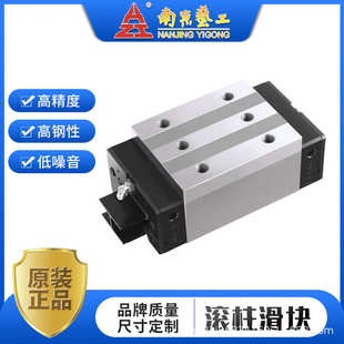 南京工艺GZB45AAL 机床加工重载滑块 BAL45直线导轨滚柱滑块