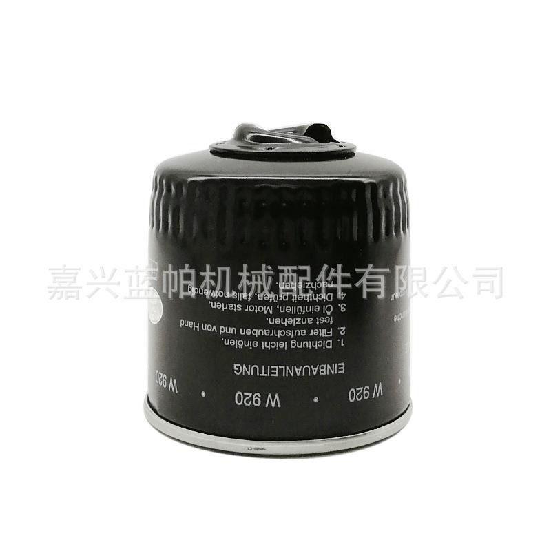 曼牌机油滤W920D940W920WD9WD950WD9器62油滤02206100W01油滤D962