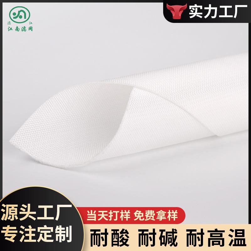 厂家压滤机布冶炼钢铁厂工业污水处理丙纶750AB复丝聚丙烯滤布