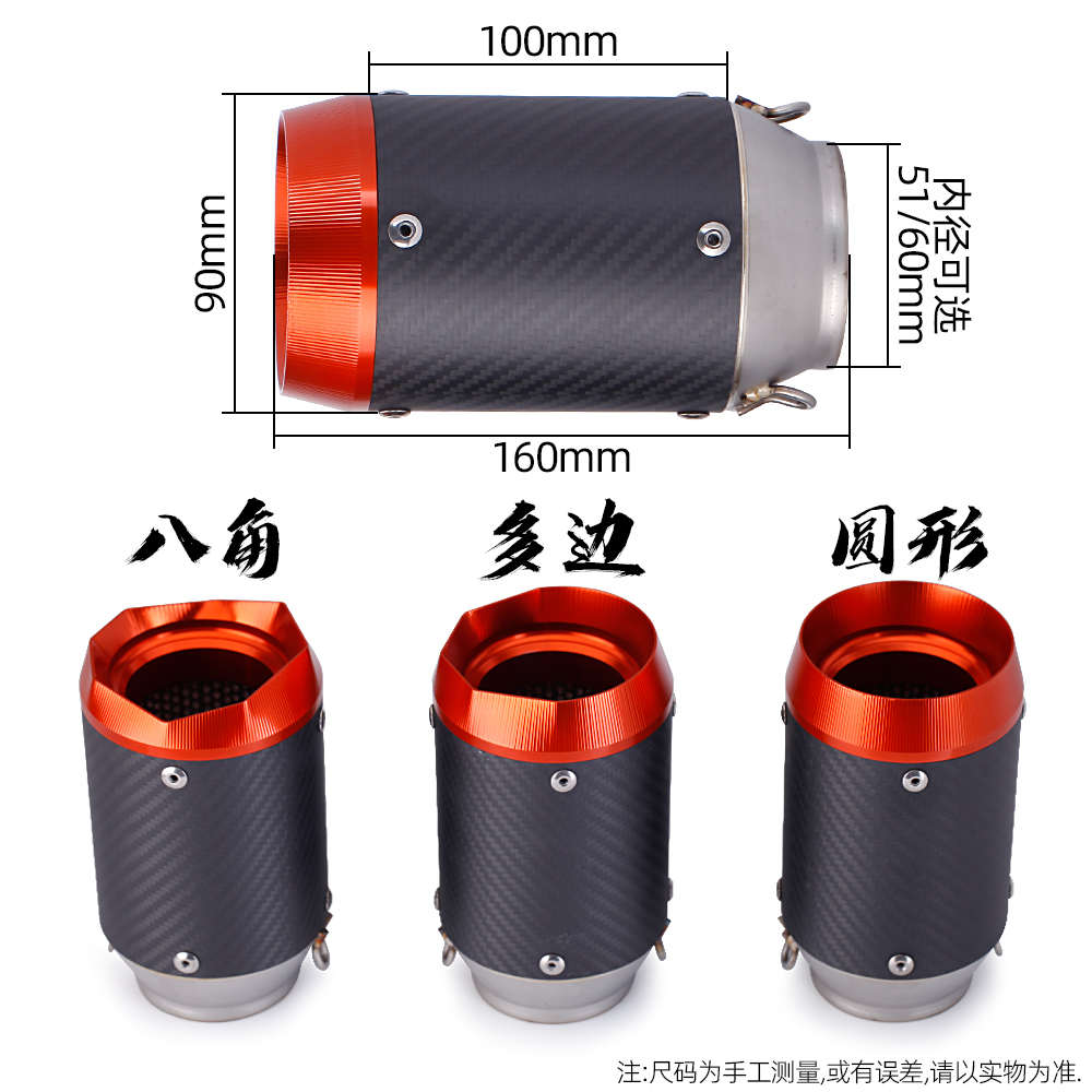 机车排气管NINJA400 ZX6R DUKE 改装 A15 A16 AR橘色盖碳纤维短管