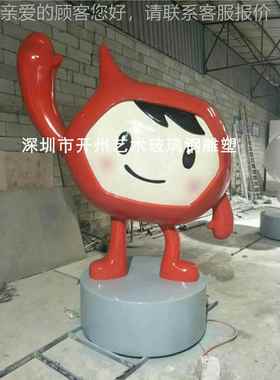 玻璃卡通39427物雕塑公仔祥物创意形钢象动漫大型户外吉卡人通摆
