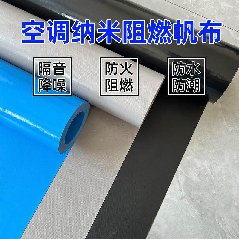 中央空调阻燃纳米帆布通风机出风口导风布软连结无气味防水防火防