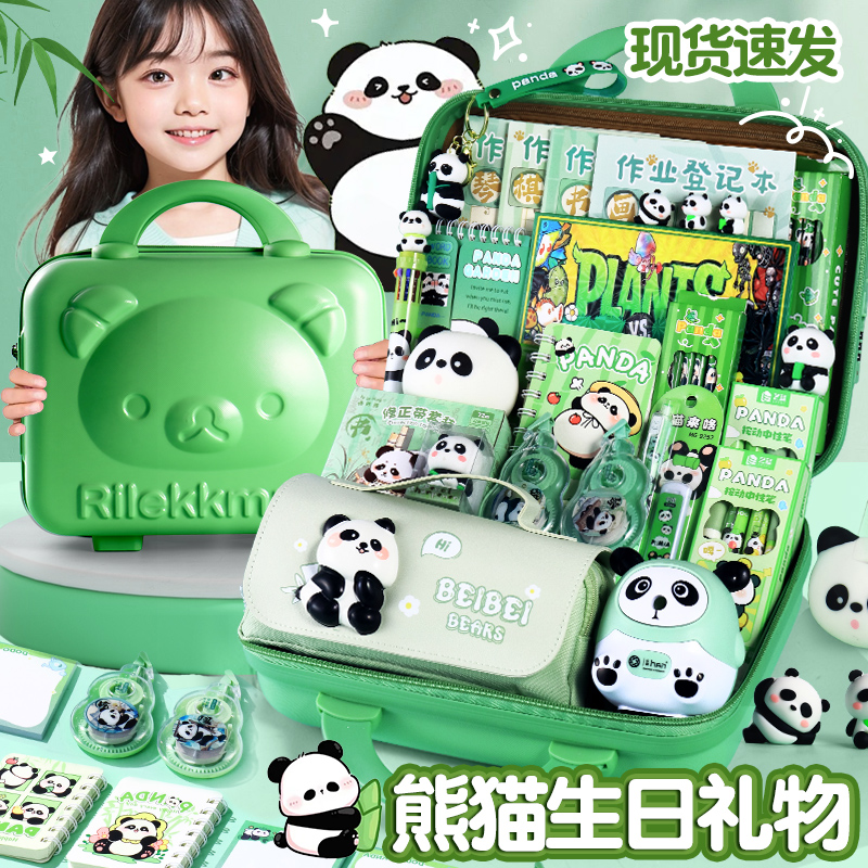 熊猫小女孩子的生日礼物十岁儿童2025新款玩具10网红8爆款6岁以上