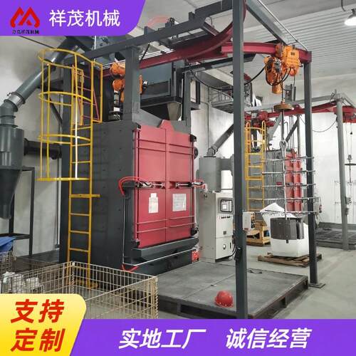 祥茂机械Q378吊钩式抛丸清理机金属表面除锈抛光强化铸件不锈钢