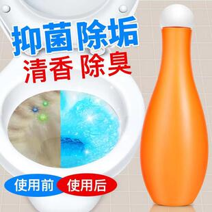 bot Manufacturer stock plastic packaging cleaner toilet