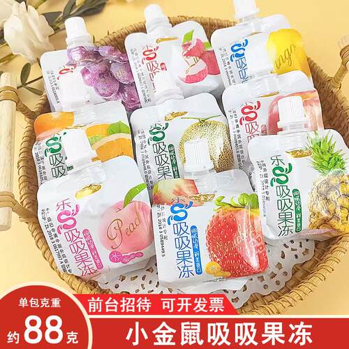 整箱休闲网红零食品小吃独立袋装88g水果布丁椰果粒吸吸果冻