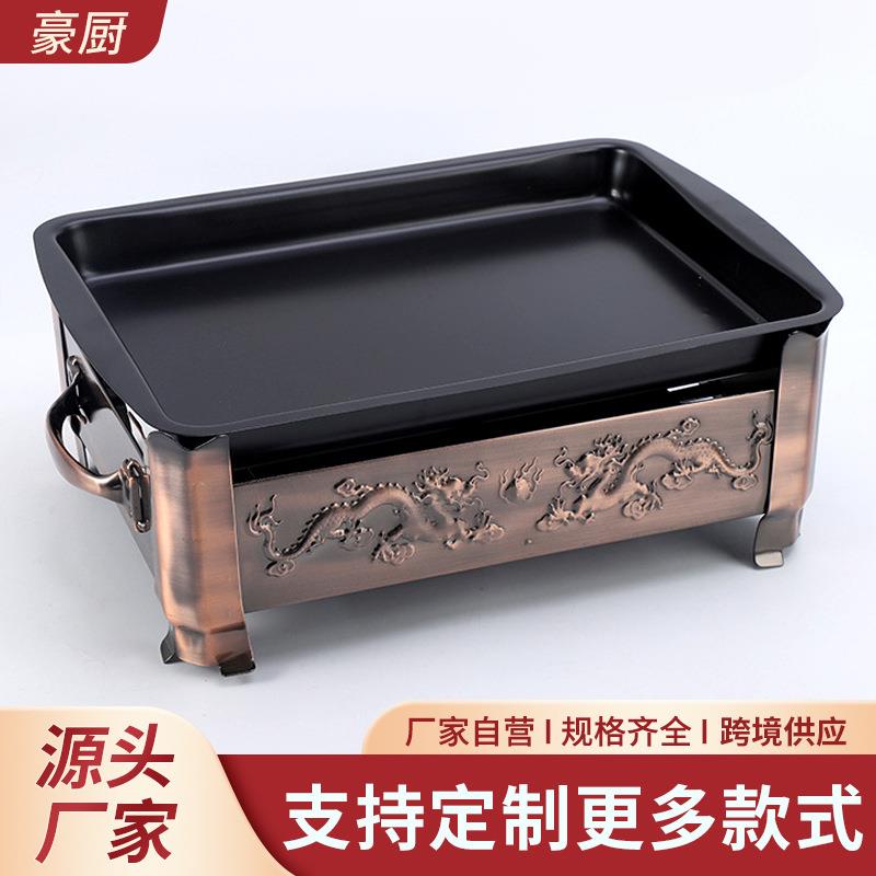酒店用品酒精炉双龙烤鱼盘 不锈钢方形烤鱼炉 户外烧烤 烤鱼架直