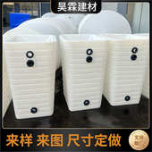 雨水收集雨水樽1000L 排水排污水表井方形雨水虹吸排水滚塑异形