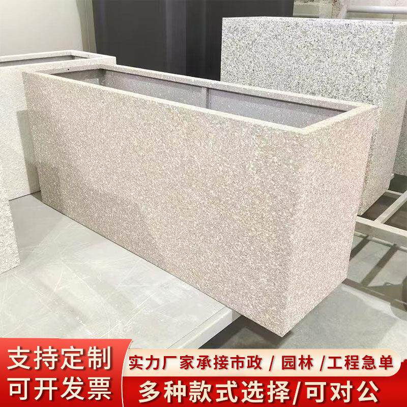 户外不锈钢彷石漆花箱组合庭院阳台商业隔断铁艺种植箱花槽池